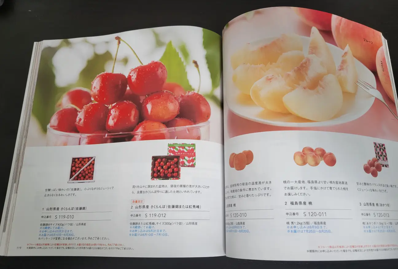 ヒューリック（3003）の株主優待が届いた画像