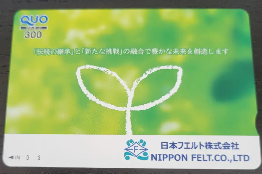 【2025年最新】日本フエルト（3512）から株主優待のQUOカードが到着！内容と感想を徹底レビュー画像